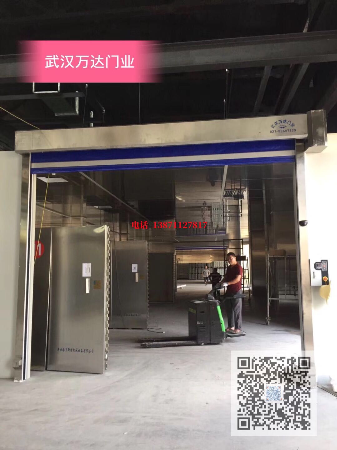 宁德快速堆积门【环保、除尘】
