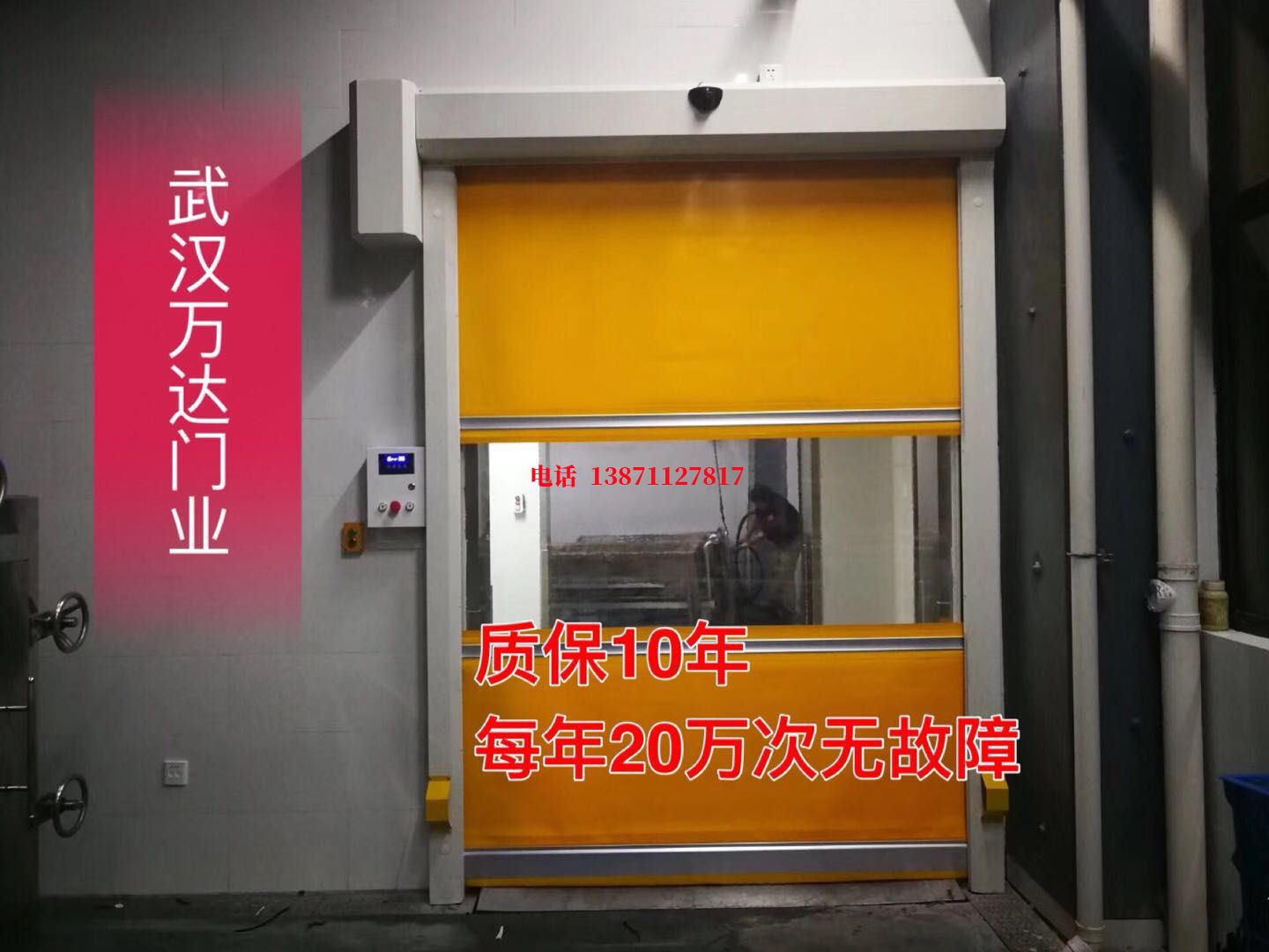 宁德洗车房快速卷帘门
