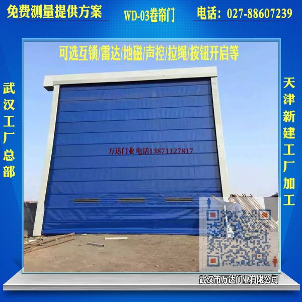 宁德堆积门